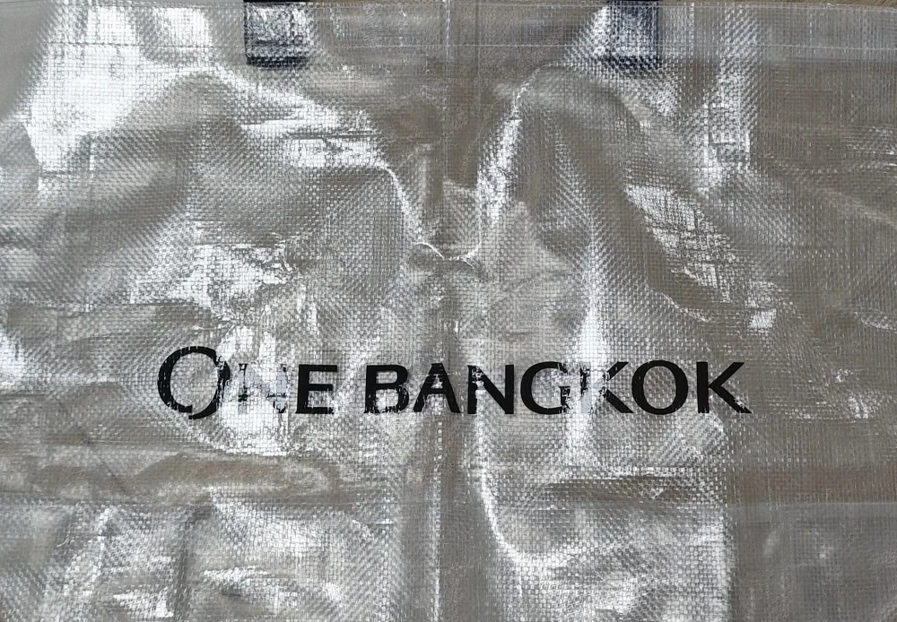 รายละเอียดผิวกระเป๋า PP Woven และโลโก้ One Bangkok จากสินค้าจริง